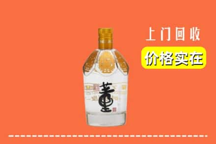 卓尼县回收董酒