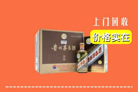 卓尼县回收彩釉茅台酒