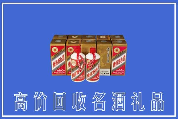 卓尼县回收茅台酒